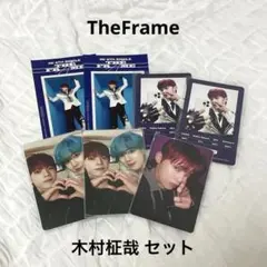 INI 木村柾哉 TheFrame トレカ 7枚セット
