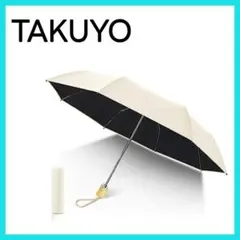 折り畳み日傘 携帯便利 コンパクト 耐風撥水 男女兼用