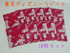 TDR 食事エプロン10枚セット