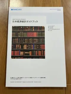 Item thumbnail for item 537ff2b0-4f14-4ca8-8db1-75d77e091484