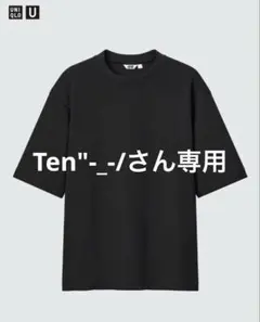 UNIQLO U ユニクロ　エアリズムコットンオーバーサイズTシャツ　Mサイズ