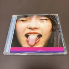 【未開封品】RADWIMPS – 人間開花 アナログレコード LP(限定盤) Amazon.co.jp: 人間開花(初回限定盤)(DVD付): ミュージック