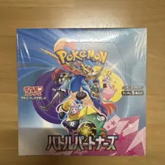 ポケモンカード バトルパートナーズ BOXシュリンク付き 日本トレカ