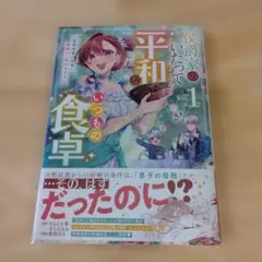 nayoppa様 リクエスト 2点 まとめ商品