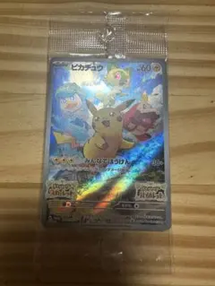 ポケモンカード　ピカチュウ　プロモ　みんなでぼうけん　よく写真で確認してください