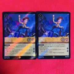2026年最新】ロルカナ プロモの人気アイテム - メルカリ