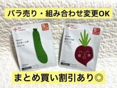 カインデスト　ズッキーニ＆赤ビーツ