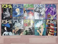 2026年最新】アニメージュ 創刊号の人気アイテム - メルカリ