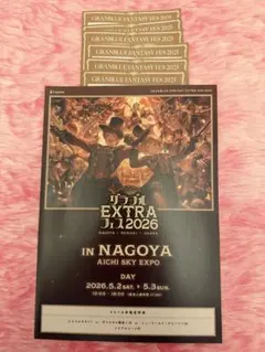 グランブルーファンタジー EXTRAフェス 2026 特典セット - メルカリ