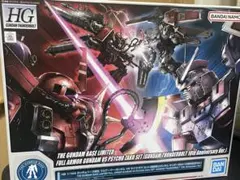 HG ガンダムベース限定 フルアーマー・ガンダム VS サイコ・ザク