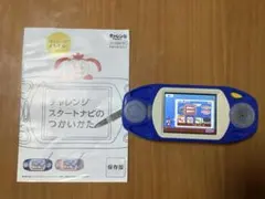 Benesse　チャレンジ１ねんせい　スタートナビ　説明書付きのサムネイル