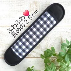 ふわふわ水筒肩紐カバー　ブロックチェック　1246のサムネイル