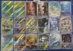 ポケモンカード　151ar コンプリートセット　１８種類