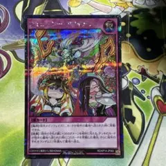 アミュージー・アノイアンス　絵違い　イラスト違い　遊戯王ラッシュデュエル