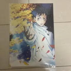 呪術廻戦0 映画特典