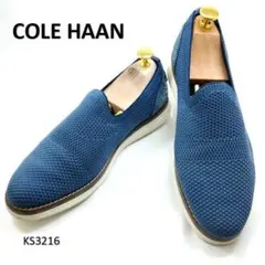 コールハーン　オリジナルグランド　軽量　メッシュ　ネイビー　US8.5