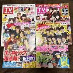 くーろん‪ ·͜· ✐☡プロフ必読様 リクエスト 2点 まとめ商品