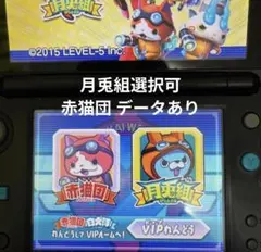 2025年最新】妖怪ウォッチバスターズ赤猫団の人気アイテム - メルカリ