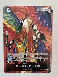 激レア❕MARS マーズ ワンピース MA＊RS♡MARS♡マーズ ブラックミニワンピース♡激レア 平成