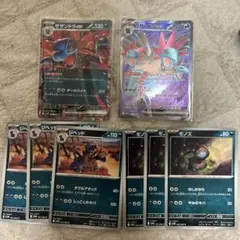 サザンドラex 進化ラインセット　ポケモンカード