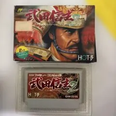 ファミコン　武田信玄2のサムネイル