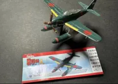 Fumi☆様 リクエスト 7点 まとめ商品