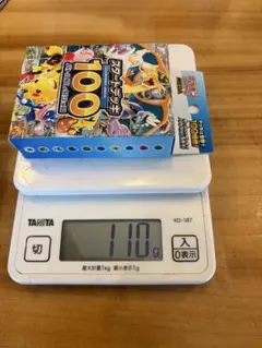 MEGA スタートデッキ100 バトルコレクション 重量110.2g - メルカリ