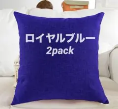 2025年最新】ポリジュートクッションカバーの人気アイテム - メルカリ