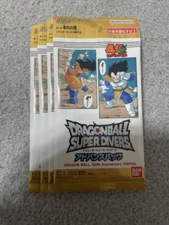 ドラゴンボールスーパーダイバーズ 40周年記念エディション 4パック