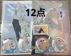 セガラッキーくじ 呪術廻戦 五条悟