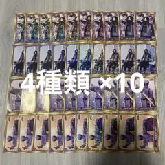 キングオージャー リタ・カニスカ パピヨンオージャー グッズ7点セット