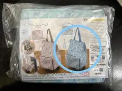 リラックマ 折りたたみ保冷カートバッグ(水色)