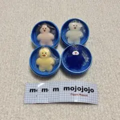 ★全4種コンプセット★ mojojojo フィギュアマスコット　ガチャ