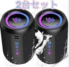 ☆2台セット☆ Bluetoothスピーカー 12W ワイヤレススピーカー