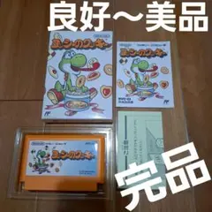 【完品・良好～美品】　ヨッシーのクッキー　ファミコン　ファミリーコンピュータ