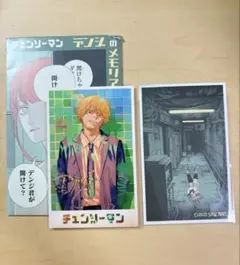 チェンソーマン 箔押しイラストカードコレクション デンジ パワー アキ