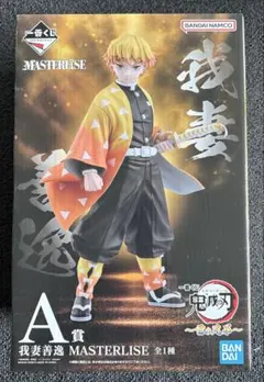 一番くじ 鬼滅の刃 雷の兄弟 A賞 我妻善逸 フィギュア