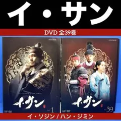 朱蒙 チュモン DVD全39巻 ソン・イルグク / ハン ヘジン - メルカリ