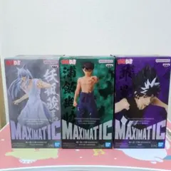 MAXIMATIC 幽遊白書 妖狐蔵馬 浦飯幽助 飛影 3体セット