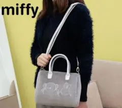 タイトー　くじ　ミッフィー　バッグ　B賞