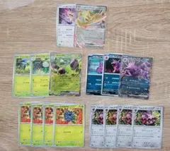 ロケット団のペルシアンｅｘ　ロケット団のニドキングｅｘ　進化ライン　他