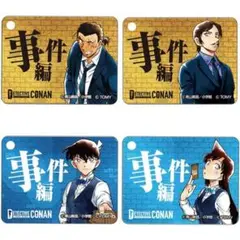 名探偵コナン 事件編/解決編マーカー Vol.2 コンプセット アクリル