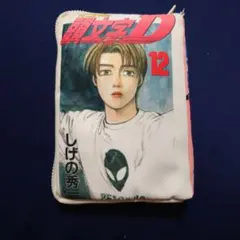 Item thumbnail for item 99e9299a-6f96-40bc-b32d-e94287ad87b3