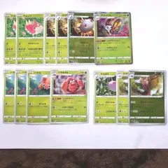 ポケモンカード  草タイプ