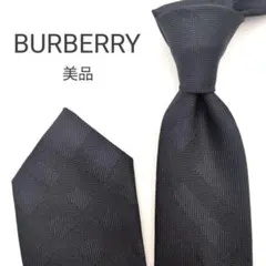 バーバリー　ブラックレーベル　ネクタイ　ナロータイ　ホースロゴ　卒業式　入学式 ✨美品✨BURBERRY バーバリー ブラックレーベル ネクタイ ホースロゴ