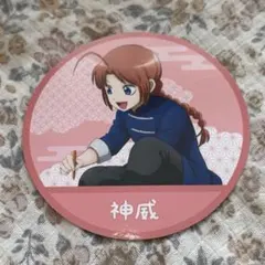 銀魂 神威 サクラクレパス 特典