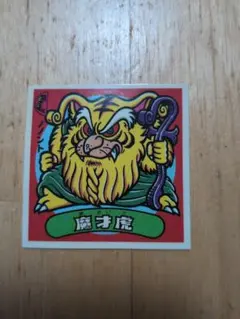 No.3076 ロッテ 旧ビックリマンシール - メルカリ