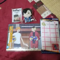 ハイキュー!!グッズ4点セット！
