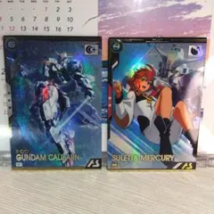 アーセナルベース ガンダム キャリバーン&スレッタ・マーキュリー【2枚セット】