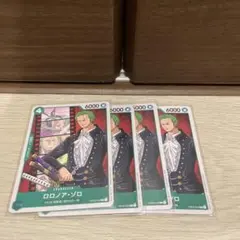 ONE PIECEカード　ロロノア・ゾロ　C 4枚セット